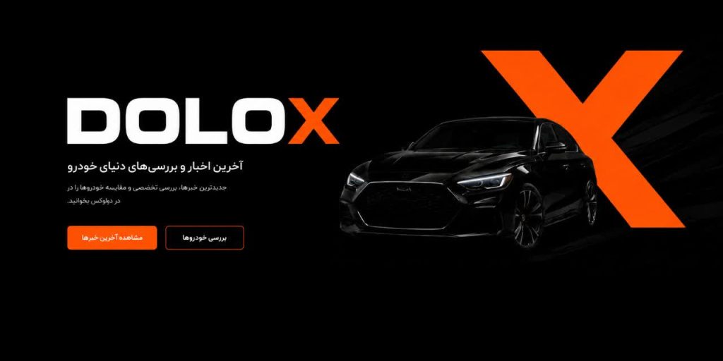 لا لا